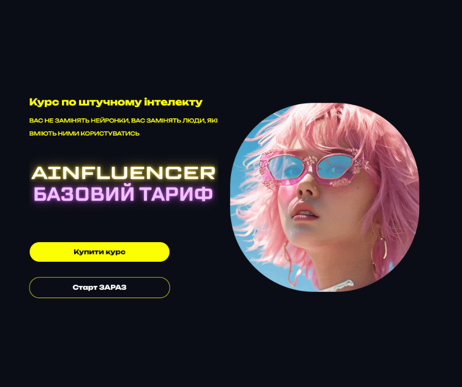 ВОРКШОП ПО - 2025-06-30T184259.862